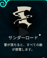 アップグレードアイコン